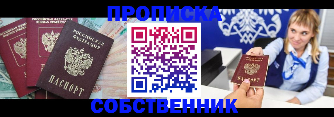 регистрация для дет. сада в Саратовской области