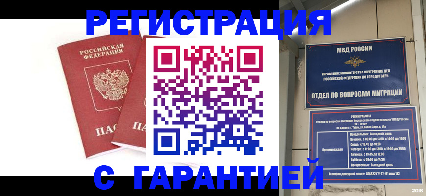 регистрация для школы в Саратовской области