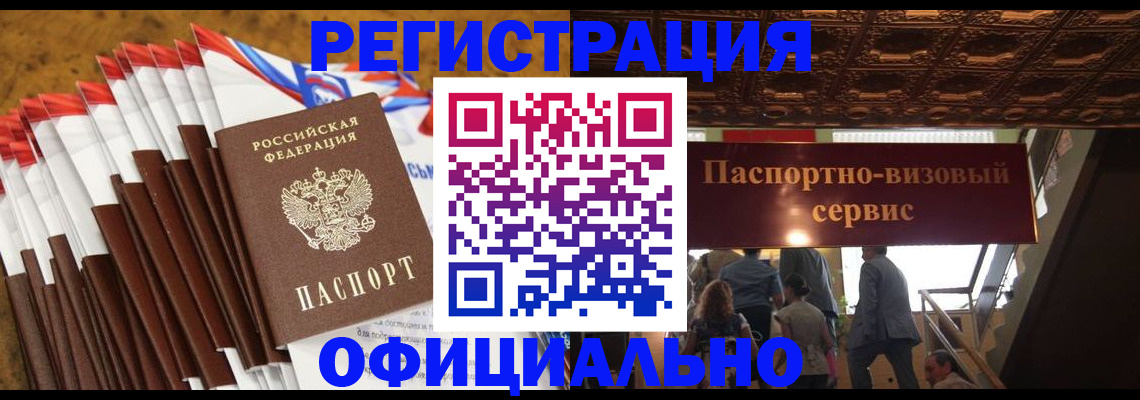 пропишу в квартире в Саратовской области